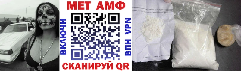 Амфетамин VHQ  Павловск 