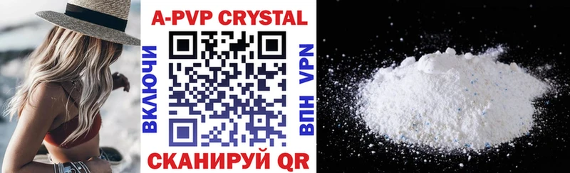 Alpha PVP крисы CK  продажа наркотиков  Павловск 