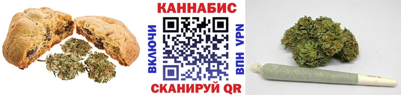 Печенье с ТГК марихуана  omg как войти  Павловск 