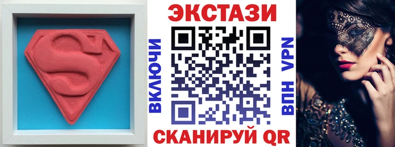 ЭКСТАЗИ 280мг  сайты даркнета Telegram  Павловск  что такое  