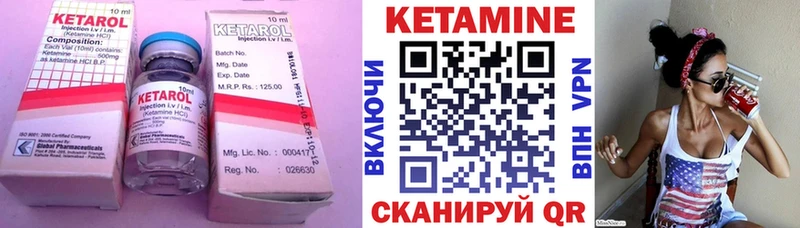 КЕТАМИН VHQ  ссылка на мегу ССЫЛКА  Павловск 