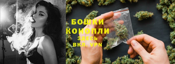 бутират Армянск