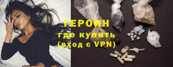 бутират Армянск