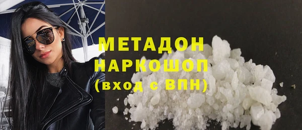 бутират Армянск