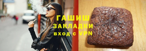 мет Аркадак