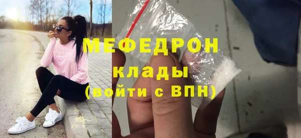 бутират Армянск