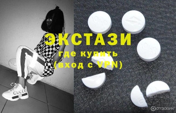 ПСИЛОЦИБИНОВЫЕ ГРИБЫ Арсеньев