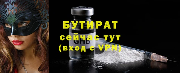 ПСИЛОЦИБИНОВЫЕ ГРИБЫ Арсеньев