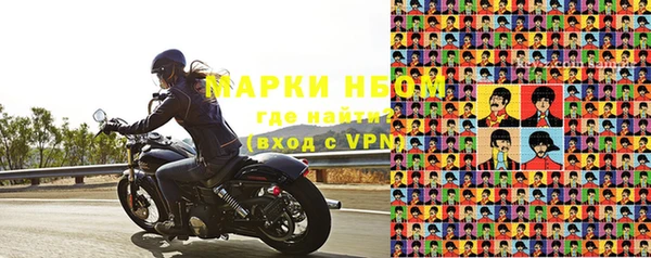 бутират Армянск