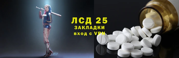 мет Аркадак