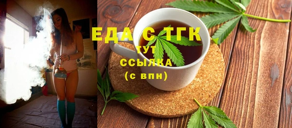бутират Армянск