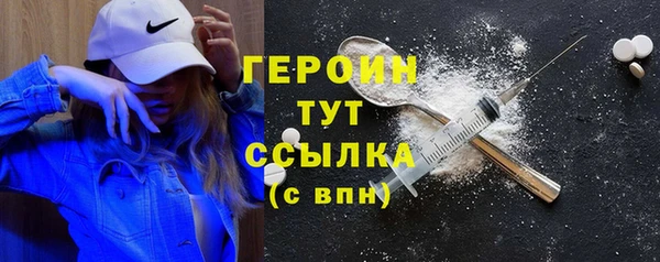 бутират Армянск