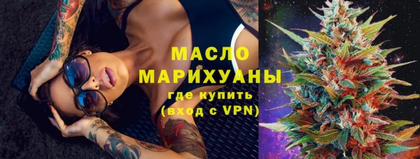 ПСИЛОЦИБИНОВЫЕ ГРИБЫ Арсеньев