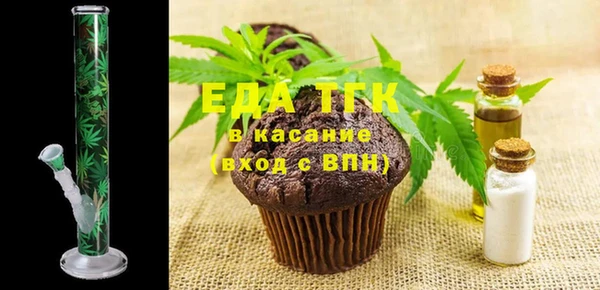 ПСИЛОЦИБИНОВЫЕ ГРИБЫ Арсеньев
