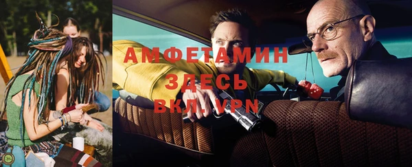 бутират Армянск