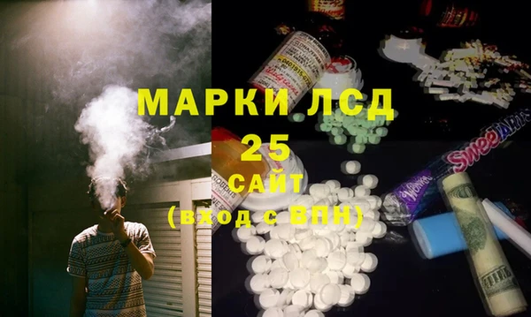 бутират Армянск