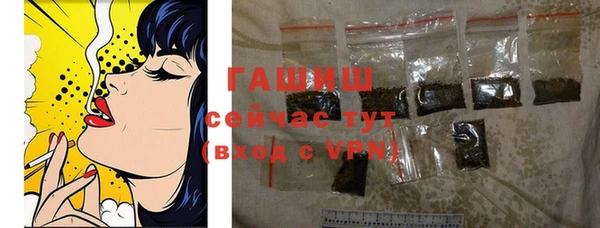бутират Армянск