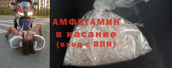 бутират Армянск