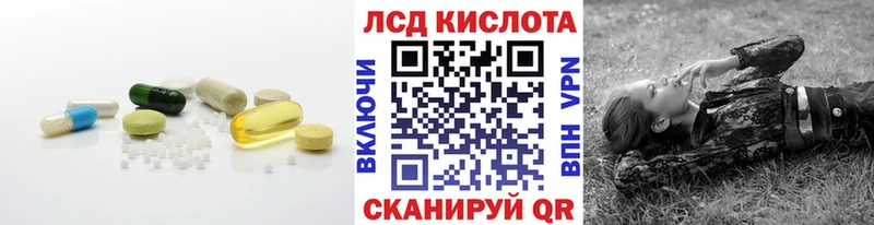Лсд 25 экстази кислота  Павловск 