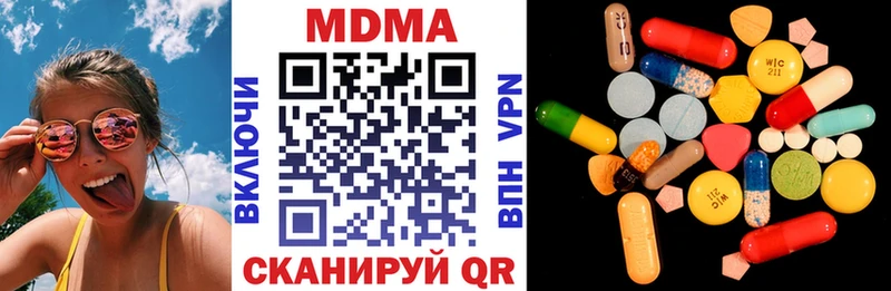 МДМА crystal купить сайты кракен вход Павловск