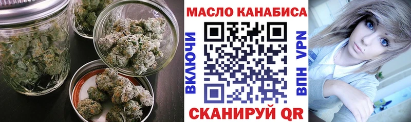 Дистиллят ТГК концентрат  Павловск 